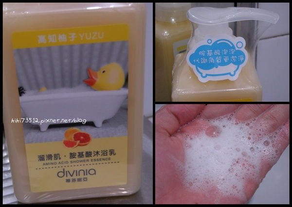 DSCN1364_沐浴乳.jpg
