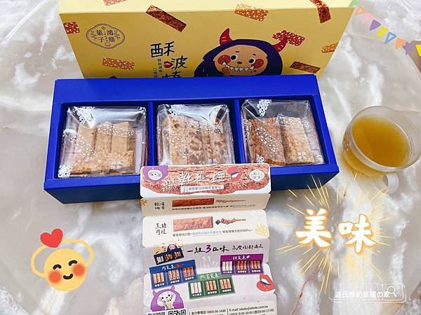S__57180169.jpg