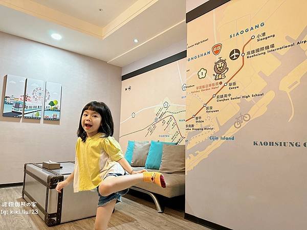 【高雄-住宿】華園親子大飯店 賽車 捷運主題房｜不怕熱 ! 