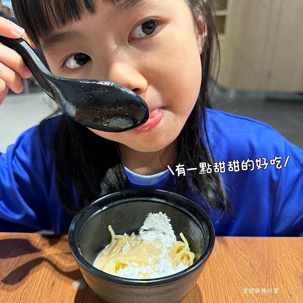 【2025兒童纖維粉推薦】讓我家挑食孩子開心吃菜菜!船井野菜