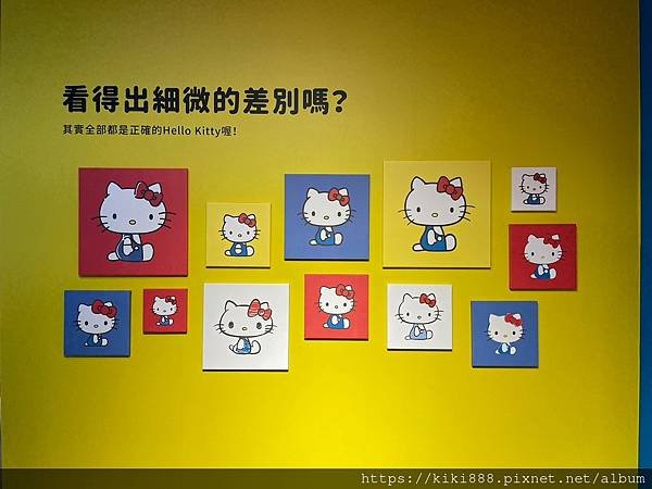 華山Hello Kitty 50周年特展體驗遊華珊