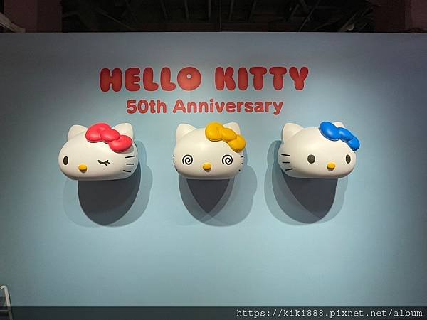 華山Hello Kitty 50周年特展體驗遊華珊