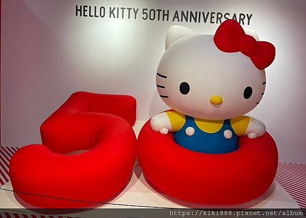 華山Hello Kitty 50周年特展體驗遊華珊