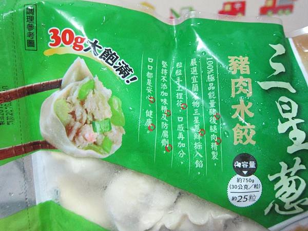 IMG_4369_副本.jpg