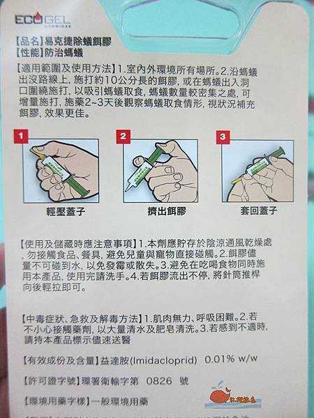 IMG_5421_副本.jpg