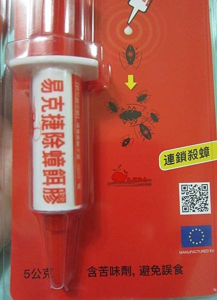 IMG_5425_副本.jpg