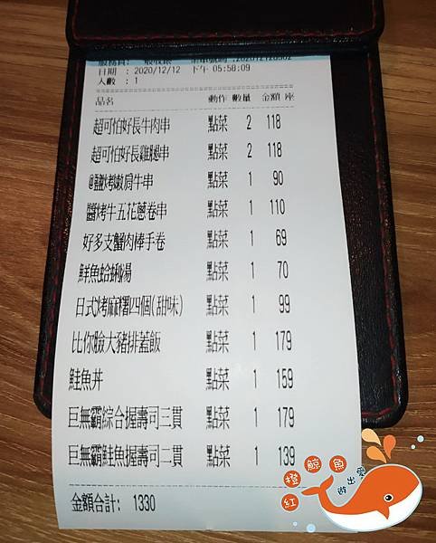 20201216_201217_29_副本.jpg