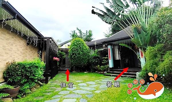 金澤居-1.jpg