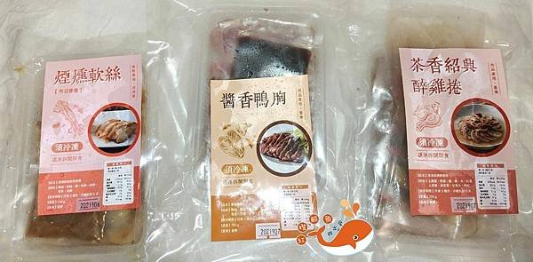 即時料理-2.jpg