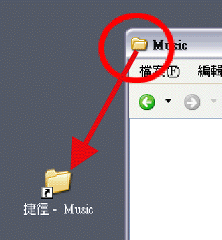 shortcut5.gif
