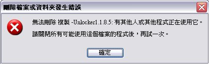 soft.unlocker.1.jpg