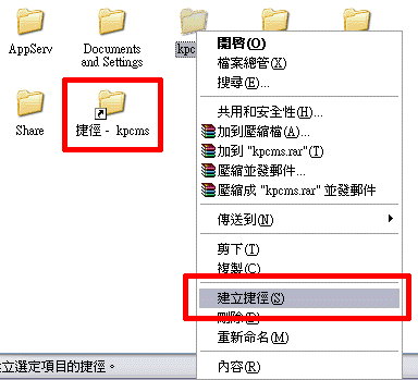 shortcut1.gif