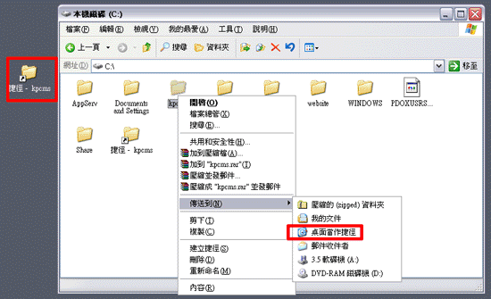 shortcut2.gif