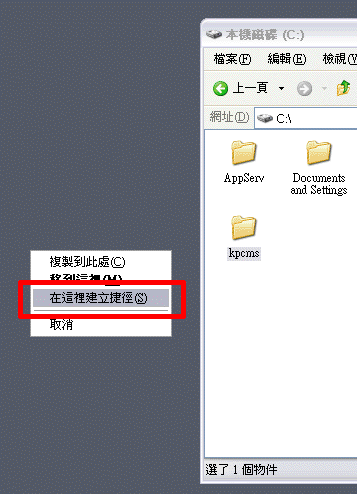 shortcut3.gif