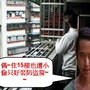 1 中華路溫公館後陽台鋁穿梭管.jpg