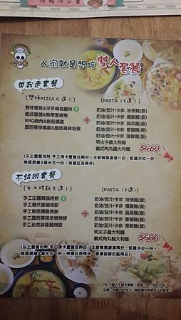 20140706_123502.jpg
