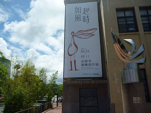 2016-07-31 宜蘭古典玫瑰園 006.JPG
