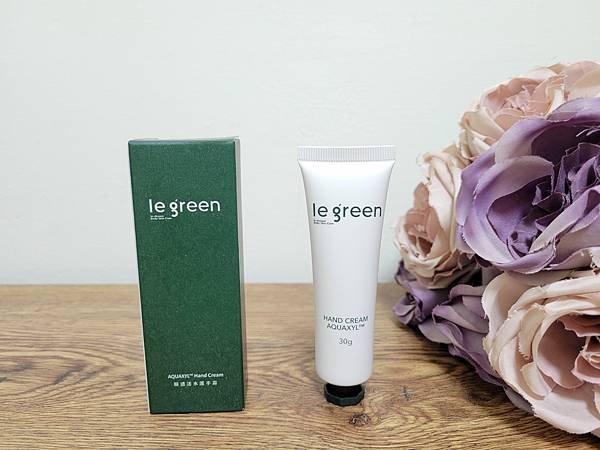 「體驗」le ǵreen 植萃洗顏組合 純心得分享