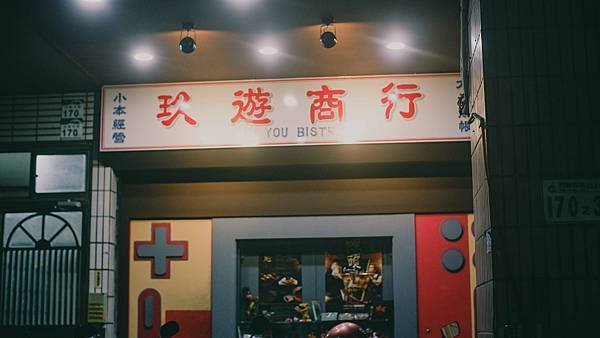 修-1760.jpg