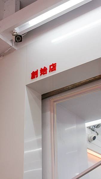 修-9052.jpg