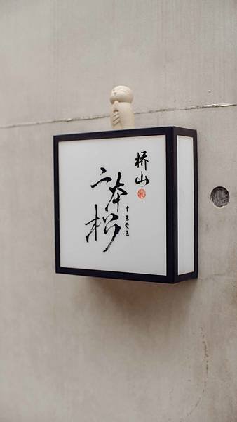 修-2727.jpg