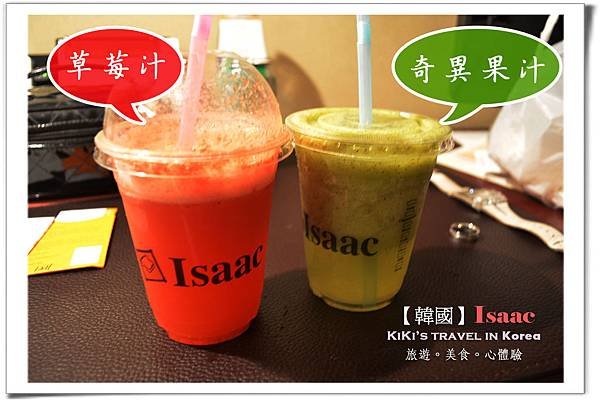 韓國必吃-ISAAC三明治