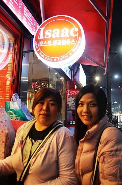 韓國Isaac吐司