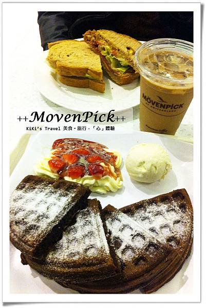 MovenPick莫凡彼餐廳下午茶