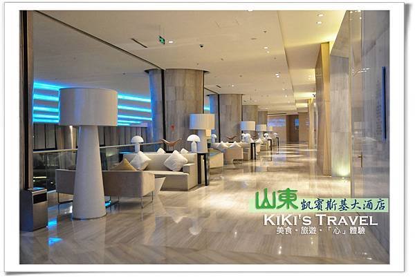 【好客山東Shandong】凱賓斯基大酒店