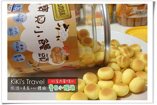 (試吃) 活力本味