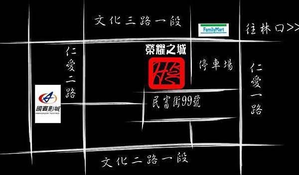 林口_樂身工房(輕身%2F健身%2F瘦身)