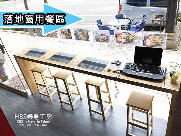 林口_樂身工房(輕身%2F健身%2F瘦身)