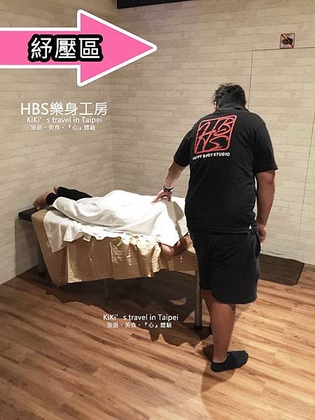 林口_樂身工房(輕身%2F健身%2F瘦身)