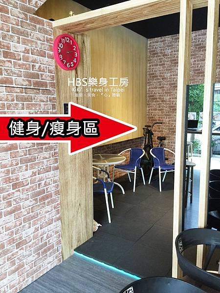 林口_樂身工房(輕身%2F健身%2F瘦身)