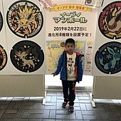 指宿車站