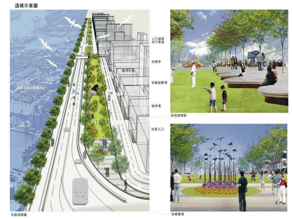 小港區_高雄港區東亞南路道路及周邊環境改善.png