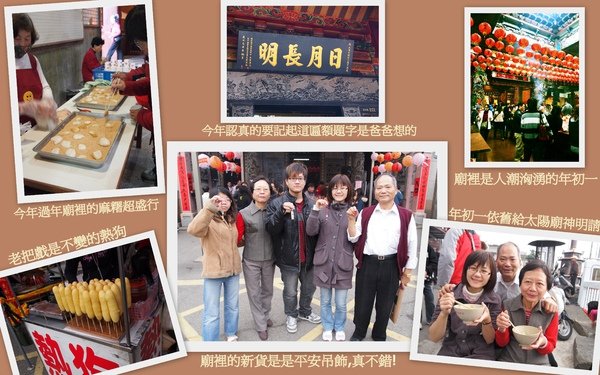 2011神明篇.jpg
