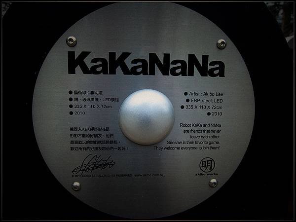 nanakaka