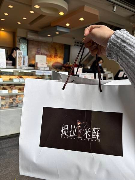【甜點】台中西區 平價美味甜點 提拉米蘇精緻蛋糕