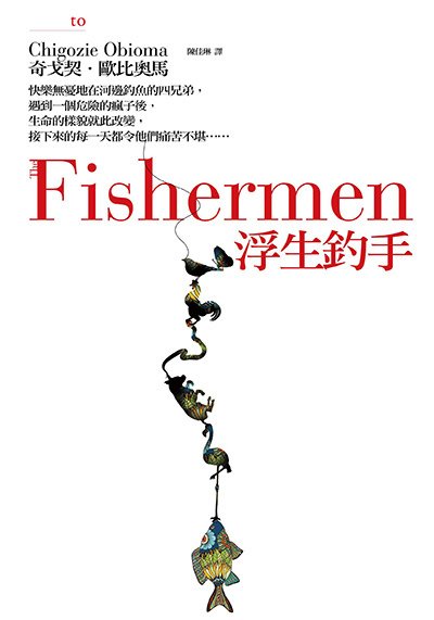 fishermen