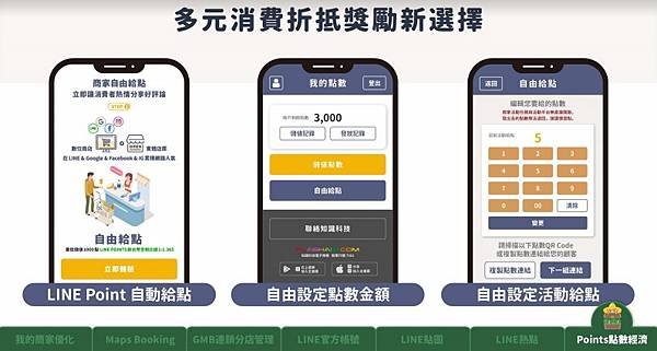 FireShot Capture 544 - 【知識科技】後疫情網路商機新武器說明會 部落客體驗 - killy1009@gmail.com - Gmail - mail.google.com.jpg