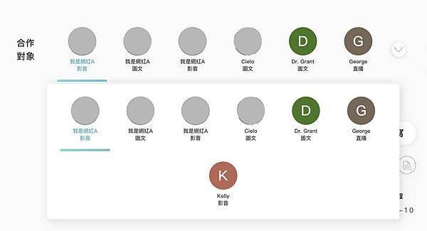 AD POST網紅行銷專案管理平台｜KOL/部落客的執行業配