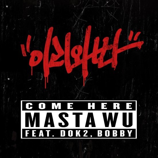 MASTA WU