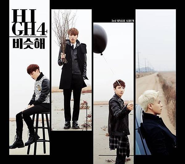 HIGH4