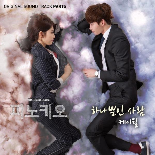 Pinocchio OST 5