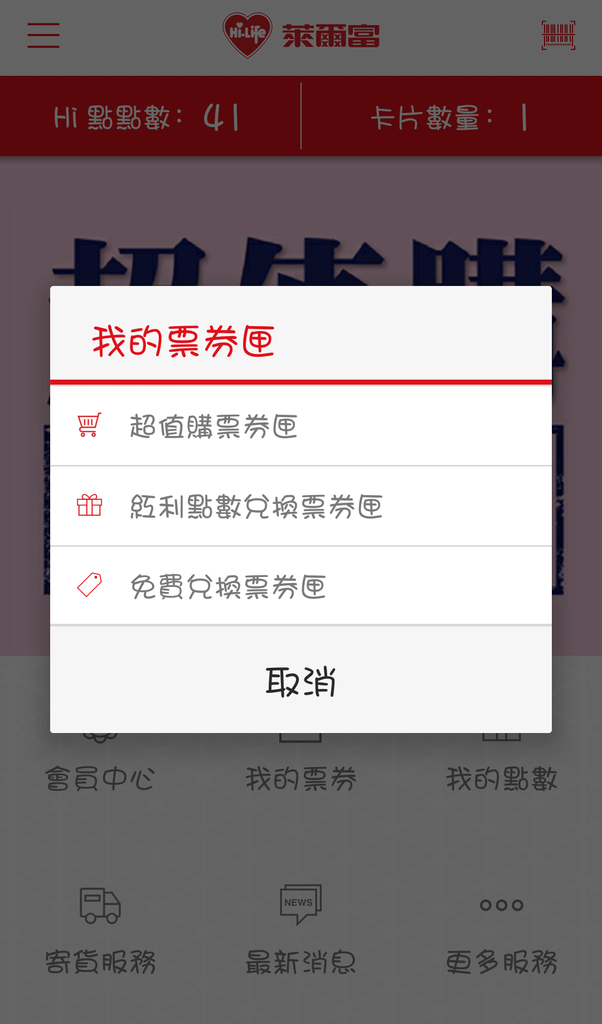Screenshot_2017-03-05-12-31-46-1.png