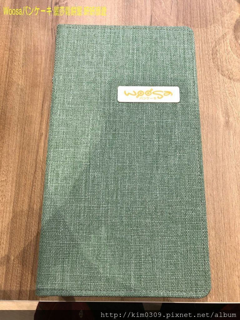 Woosaパンケーキ屋莎鬆餅屋 (37).jpg