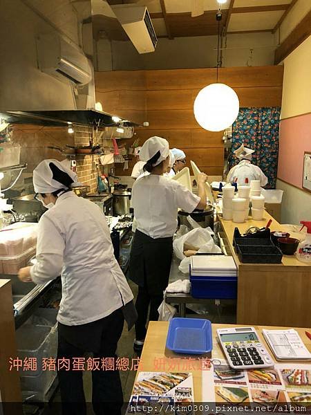 豬肉蛋飯糰總店 (21).jpg