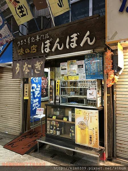 豬肉蛋飯糰總店 (13).jpg