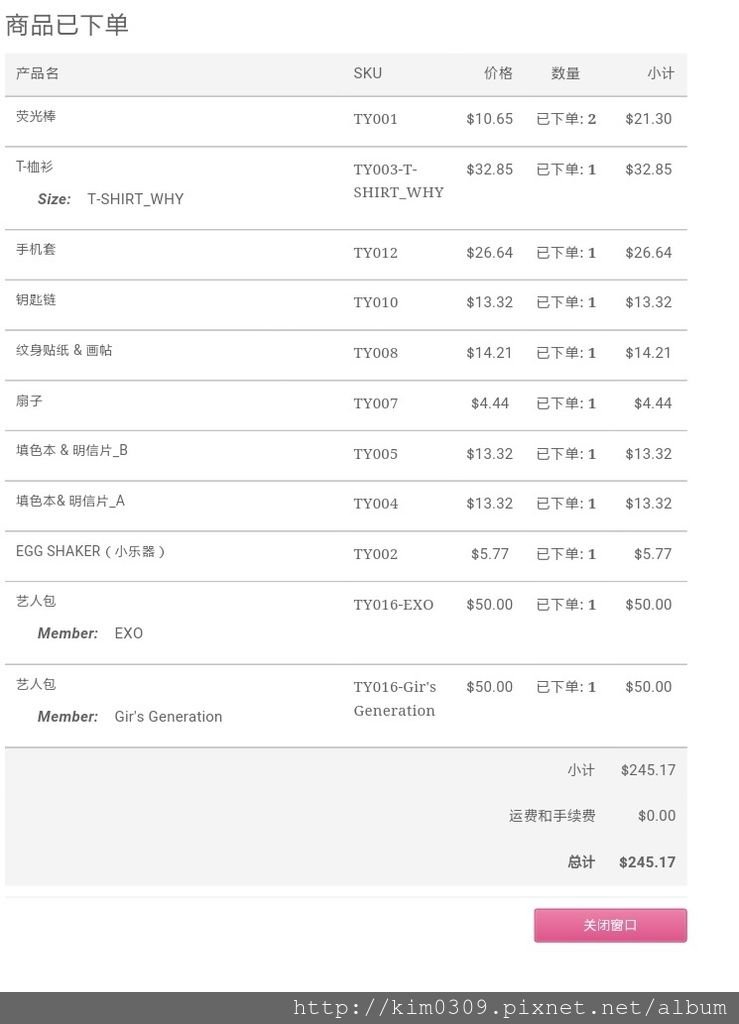 美金購買清單.jpg